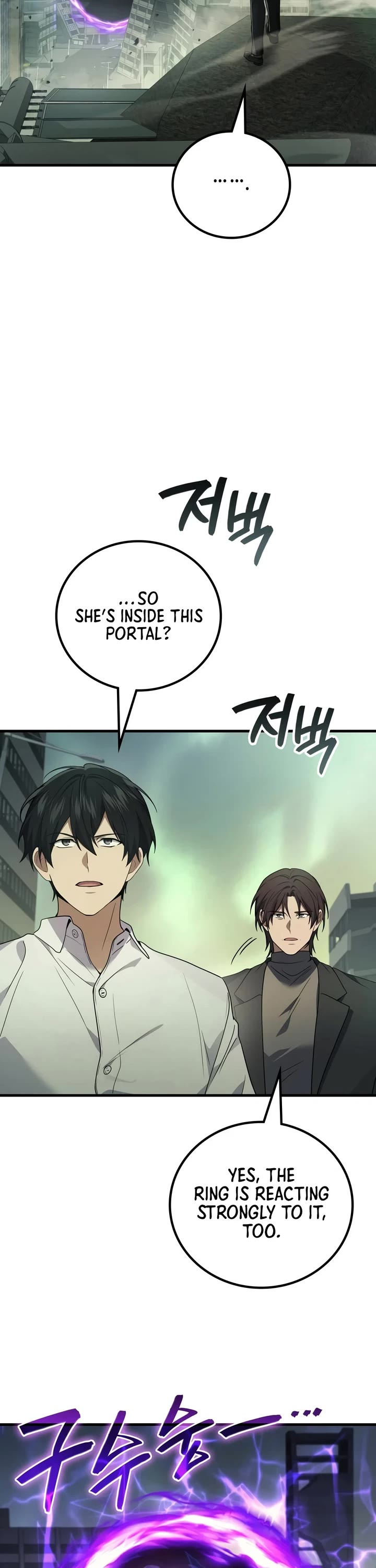 The Martial God who Regressed Back to Level 2 chapter 123 page 10