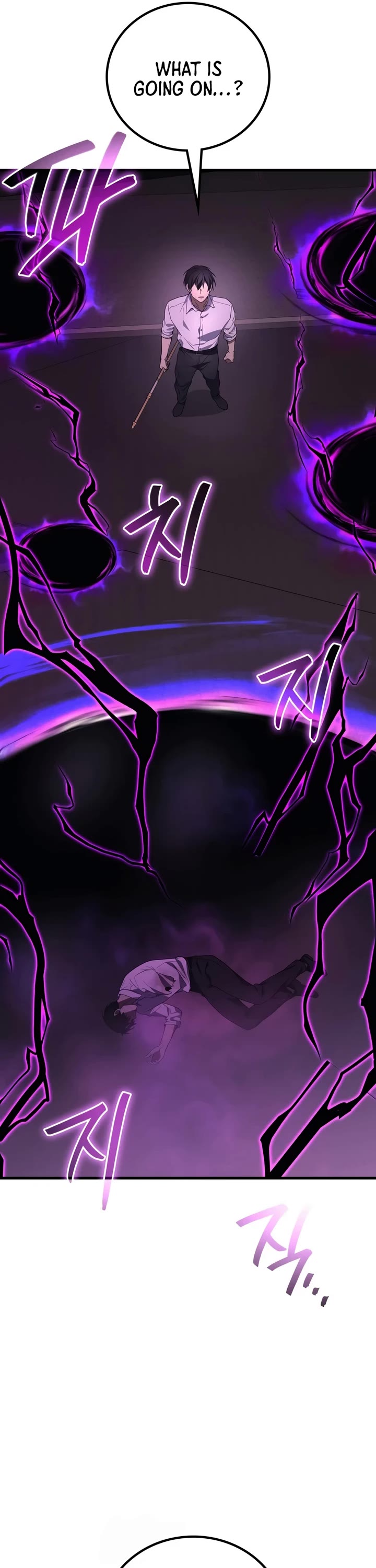 The Martial God who Regressed Back to Level 2 chapter 123 page 29