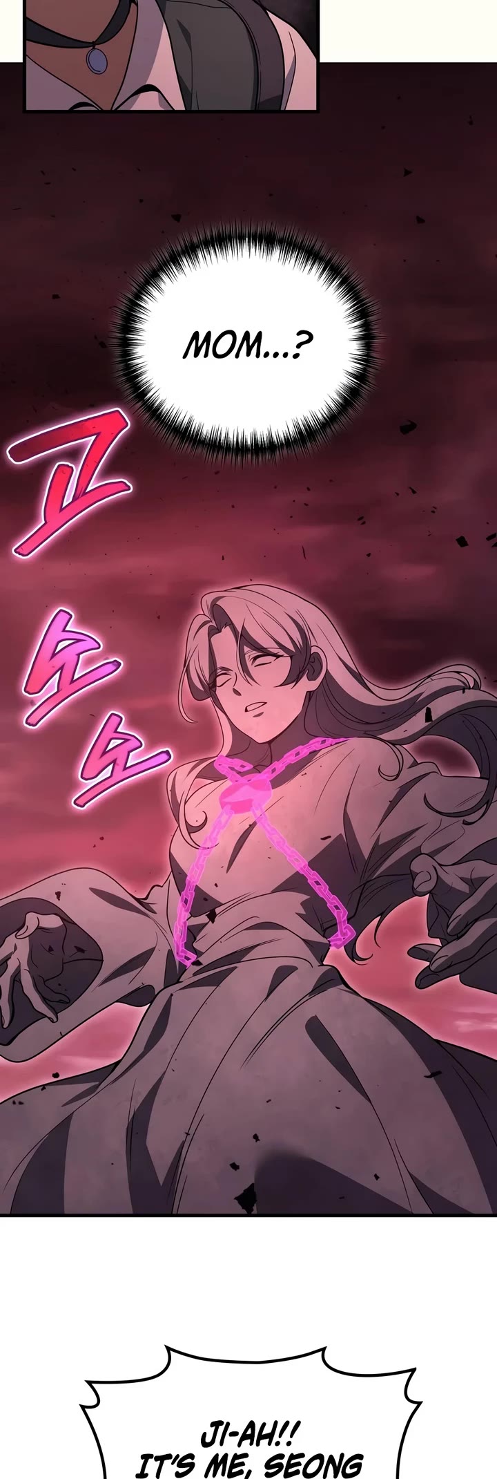 The Martial God who Regressed Back to Level 2 chapter 124 page 5