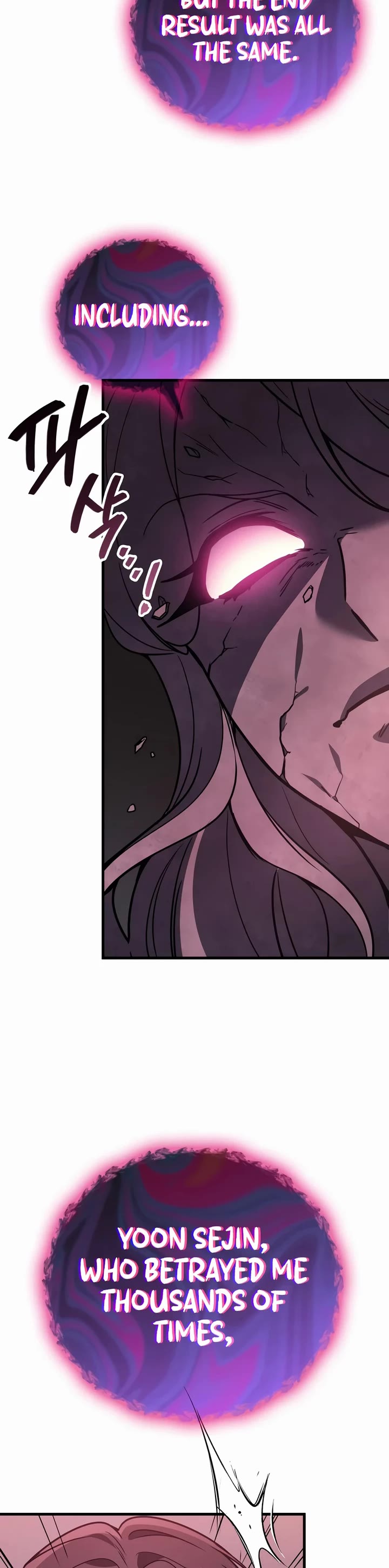 The Martial God who Regressed Back to Level 2 chapter 124 page 8