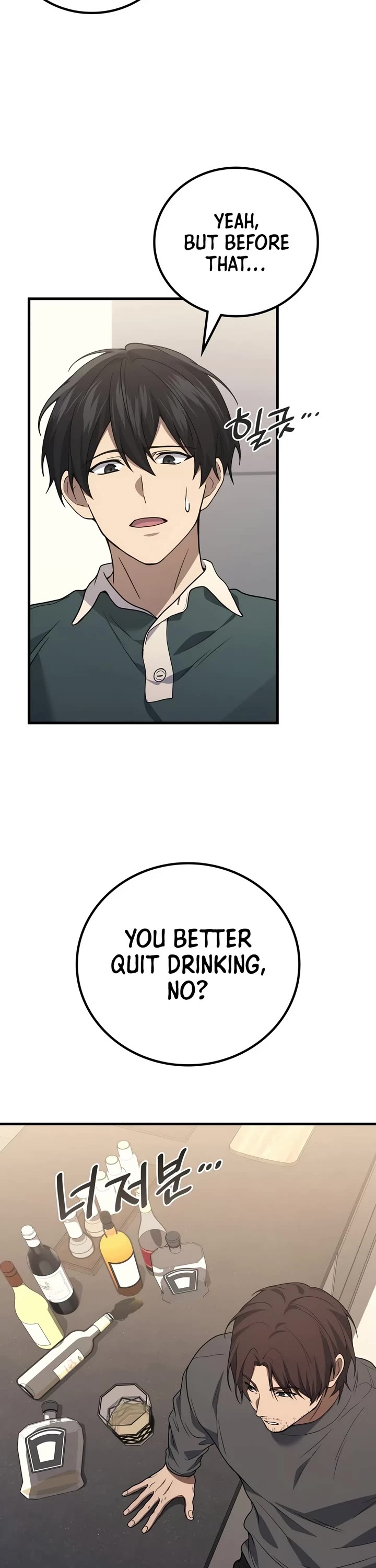 The Martial God who Regressed Back to Level 2 chapter 125 page 27