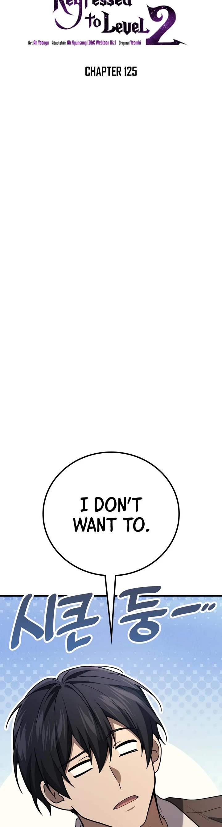 The Martial God who Regressed Back to Level 2 chapter 125 page 4