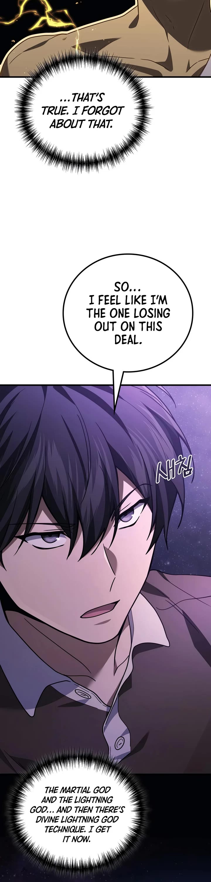 The Martial God who Regressed Back to Level 2 chapter 125 page 7