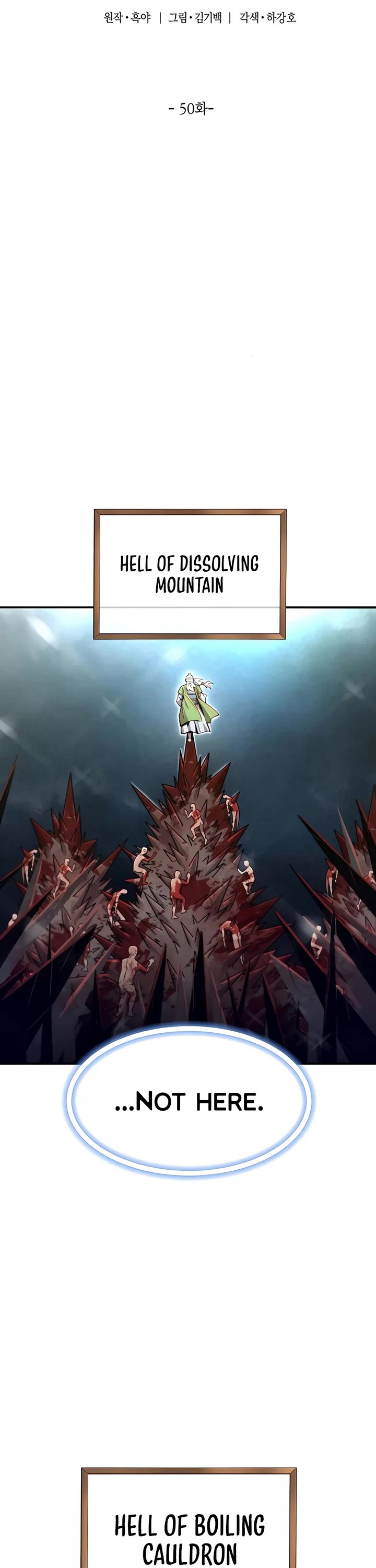 The Masters Have Subscribed chapter 50 page 9