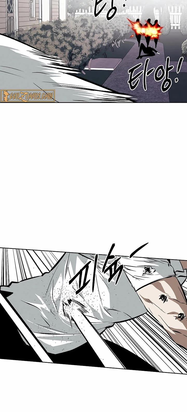 The Matchless Man chapter 101 page 14