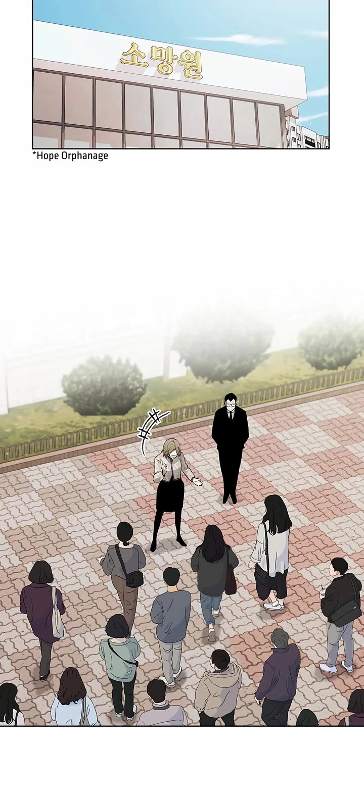 The Matchless Man chapter 106 page 7