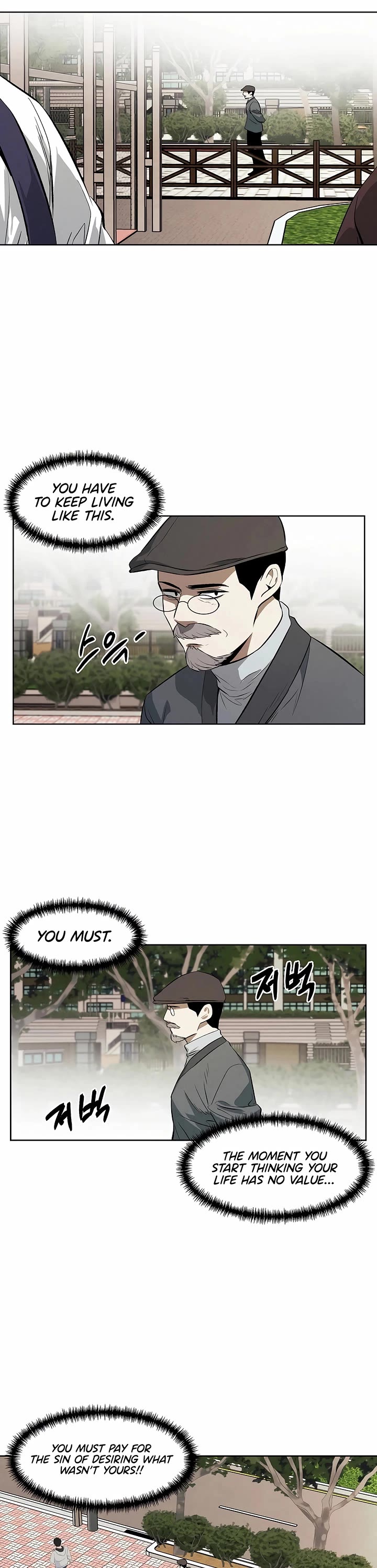 The Matchless Man chapter 107 page 13