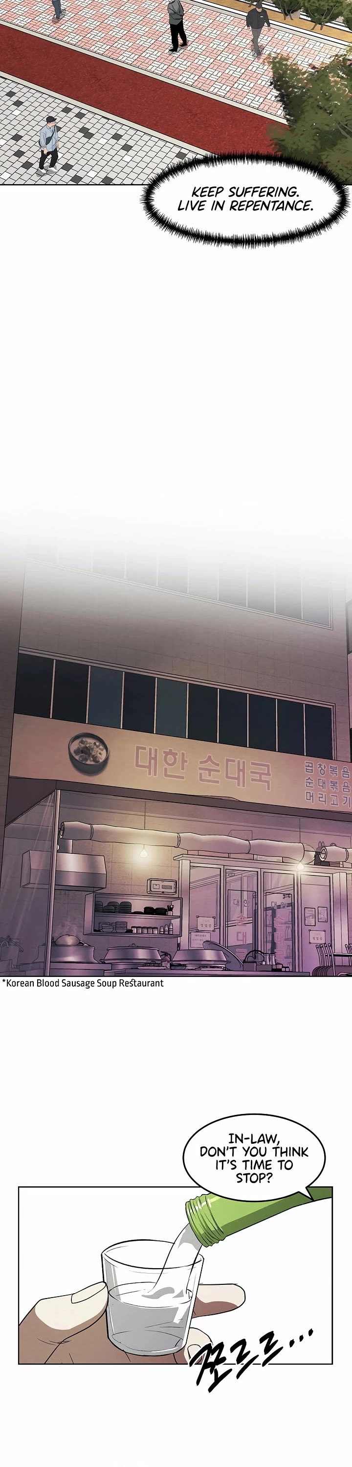 The Matchless Man chapter 107 page 14