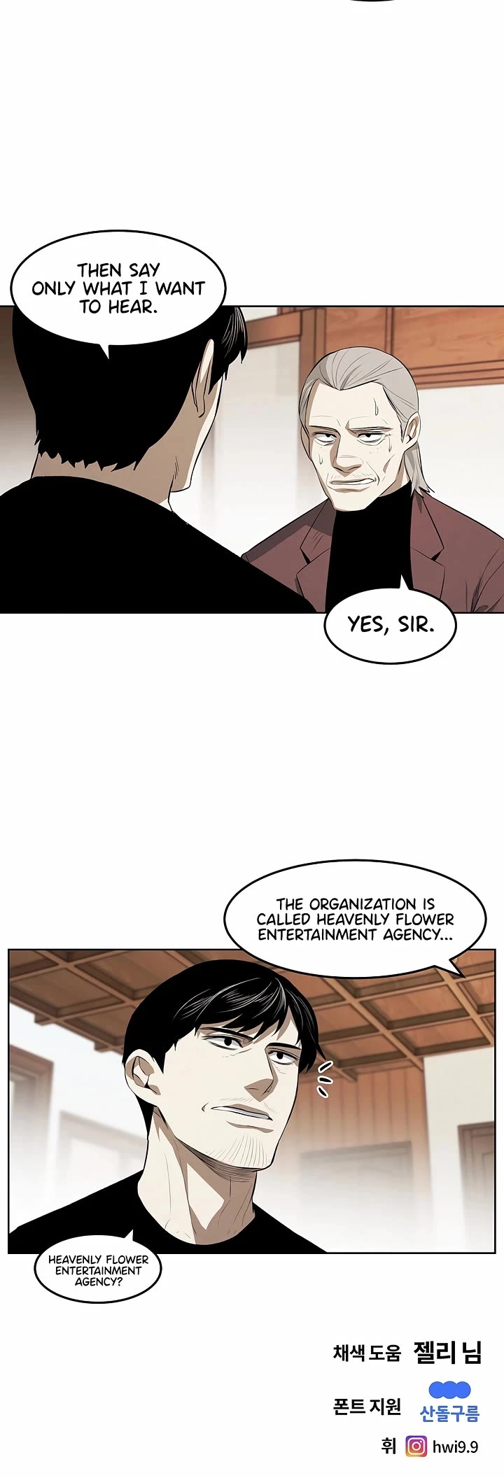 The Matchless Man chapter 107 page 27