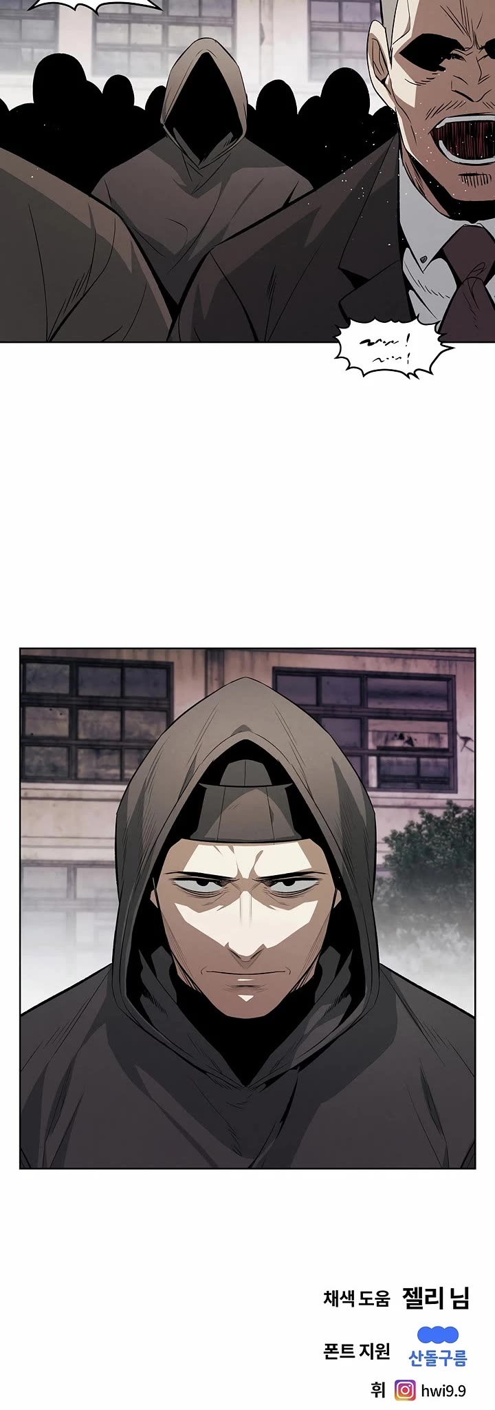 The Matchless Man chapter 109 page 26