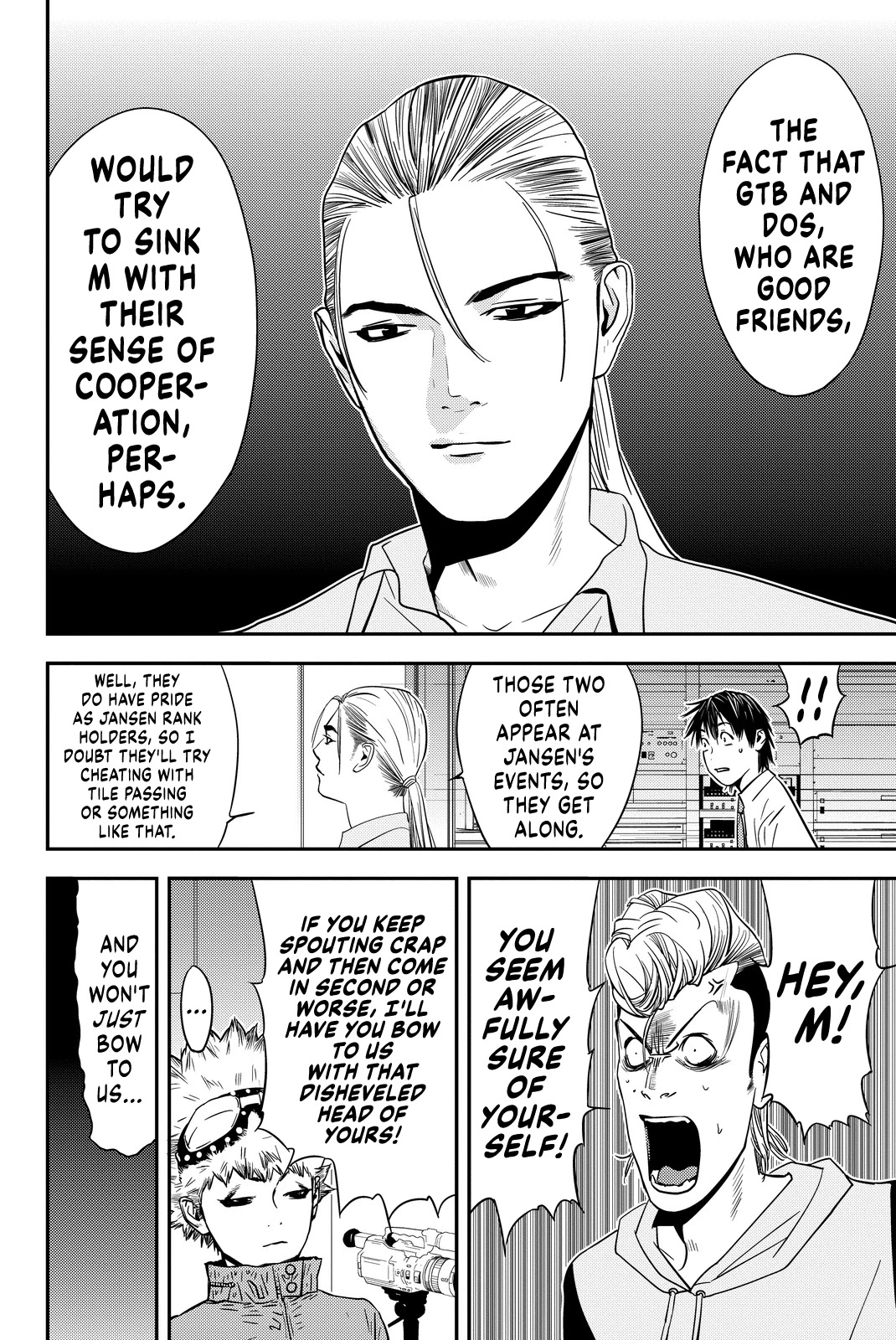 The Invincible Man chapter 12 page 6