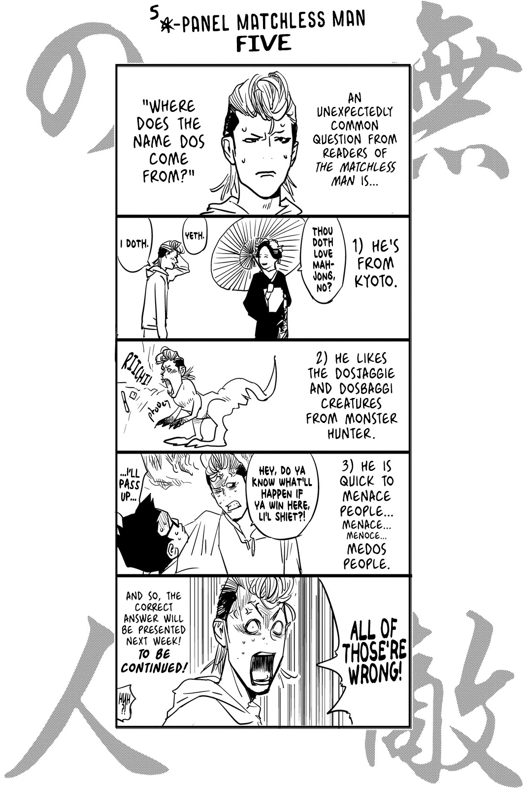 The Invincible Man chapter 13 page 21