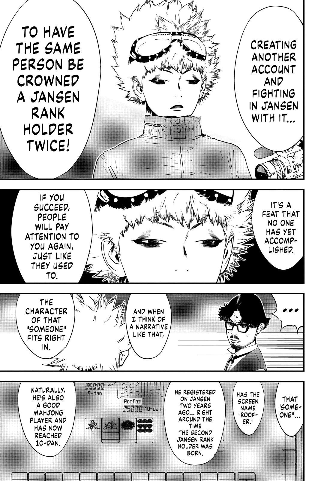 The Invincible Man chapter 14 page 15