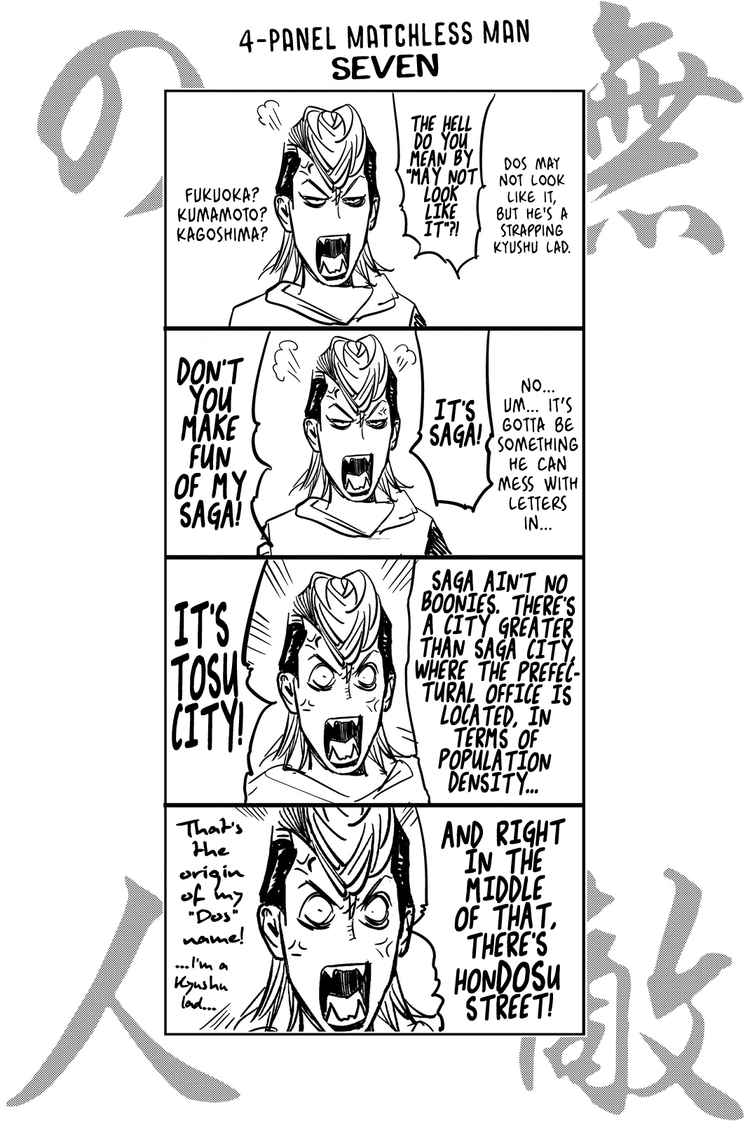 The Invincible Man chapter 14 page 21
