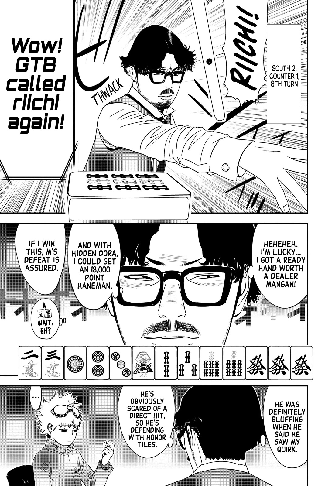 The Invincible Man chapter 14 page 3