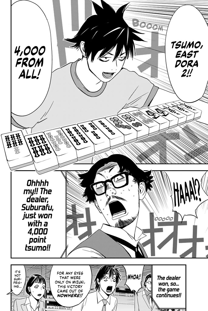 The Matchless Man chapter 15 page 11