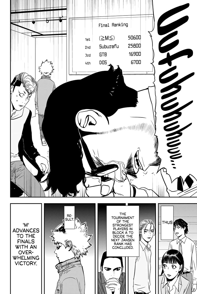 The Matchless Man chapter 16 page 17