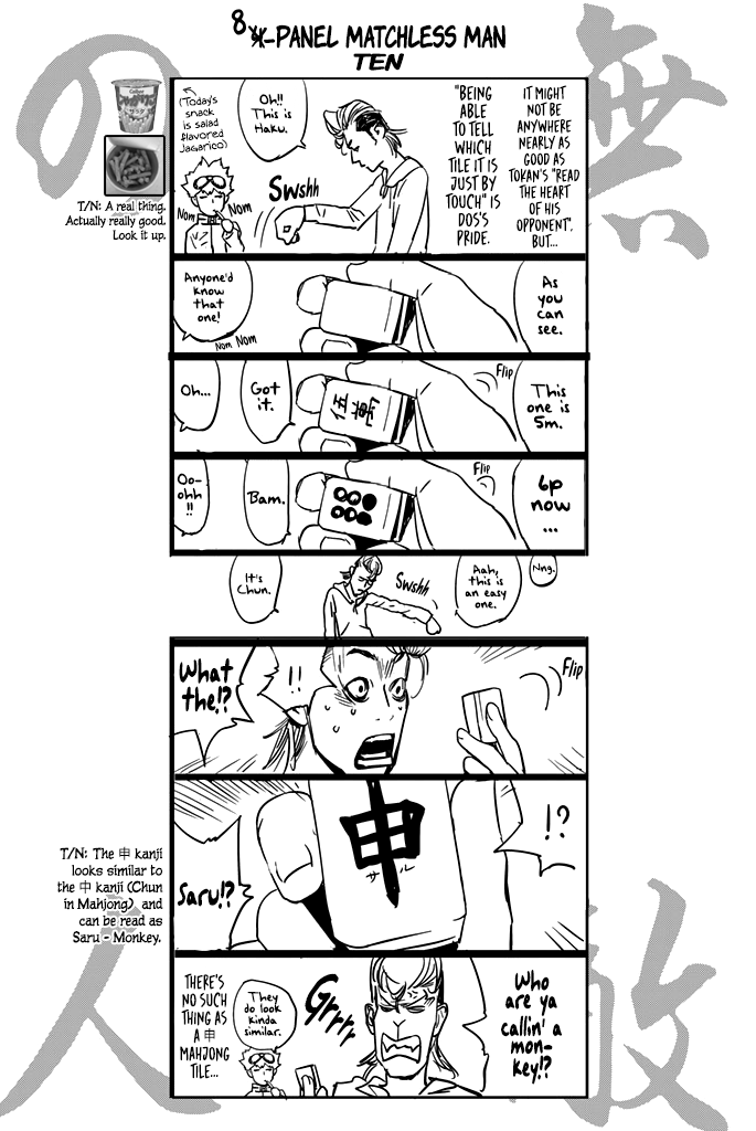 The Matchless Man chapter 16 page 19