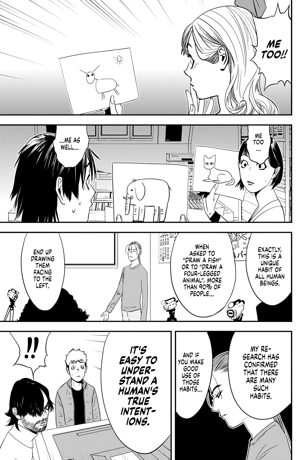 The Matchless Man chapter 17 page 17