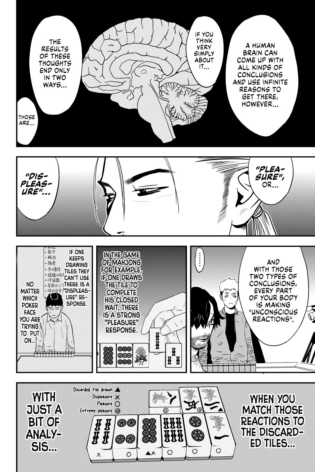 The Matchless Man chapter 18 page 12