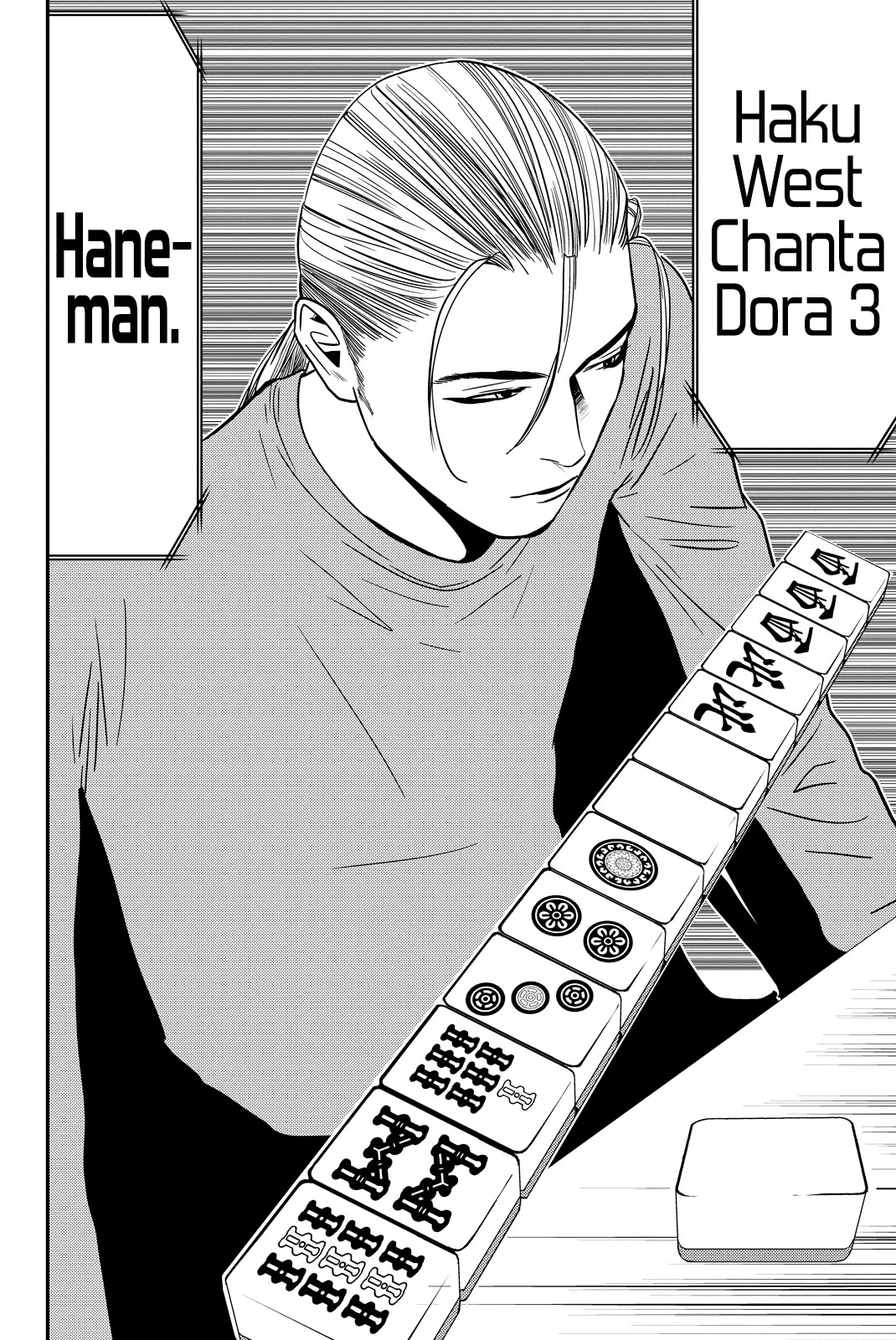 The Matchless Man chapter 18 page 14