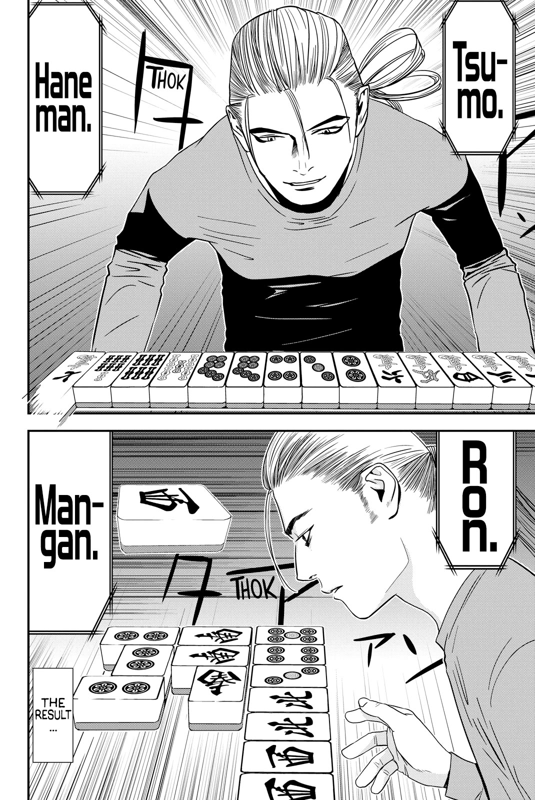 The Matchless Man chapter 18 page 16