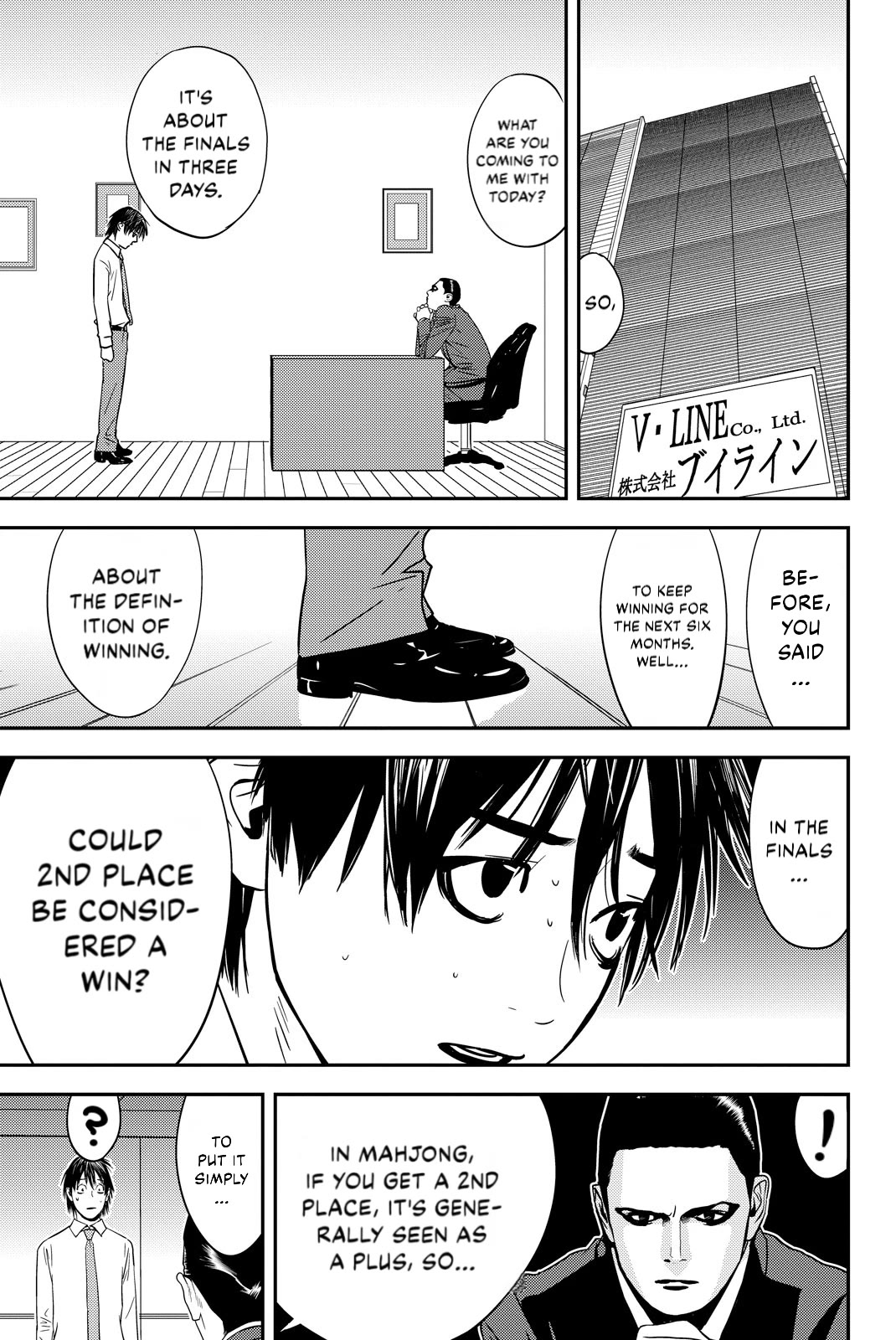 The Matchless Man chapter 19 page 13