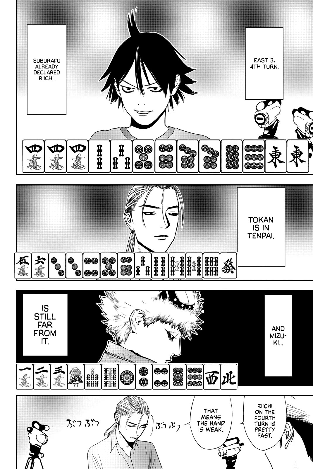 The Matchless Man chapter 22 page 2