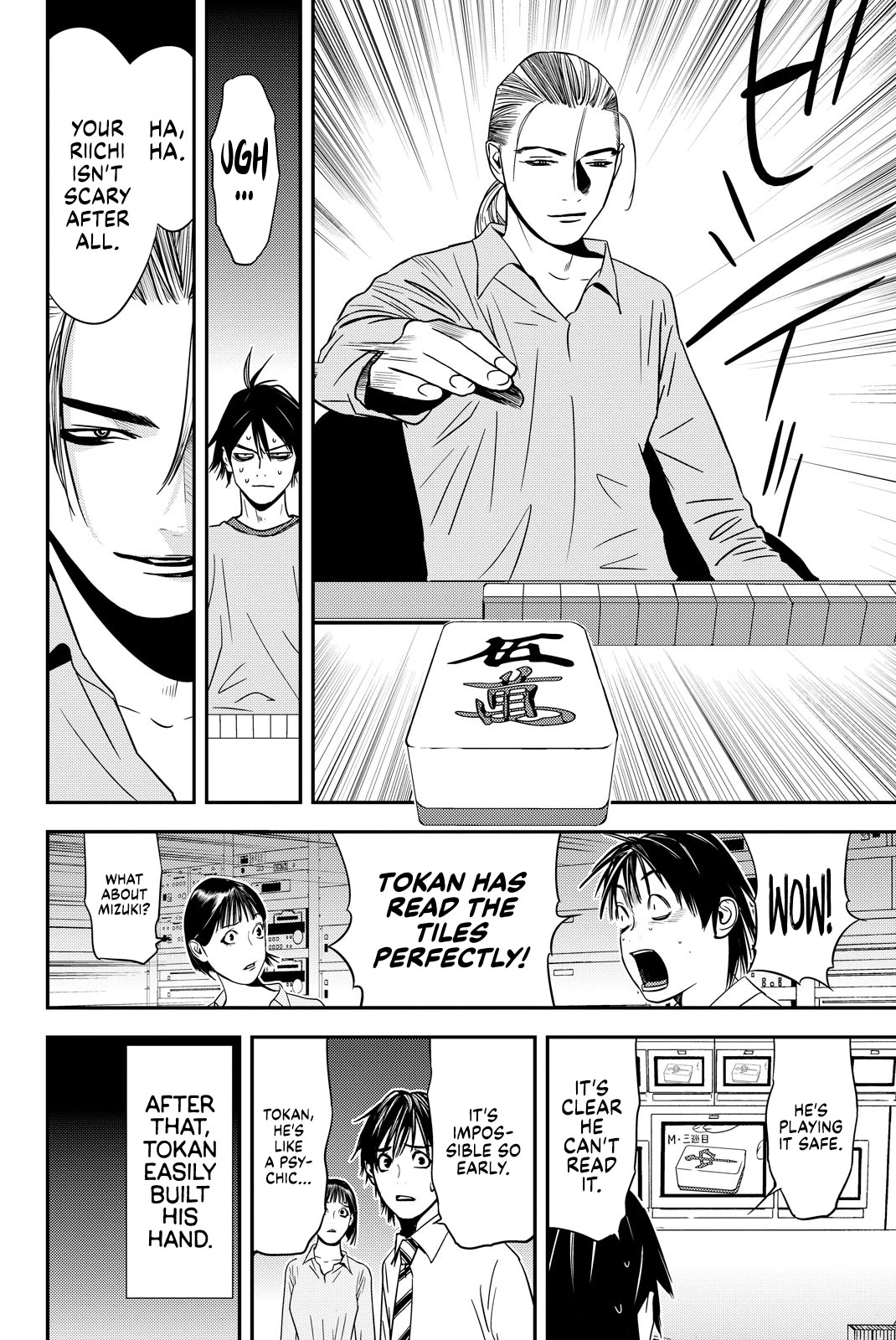 The Matchless Man chapter 22 page 4