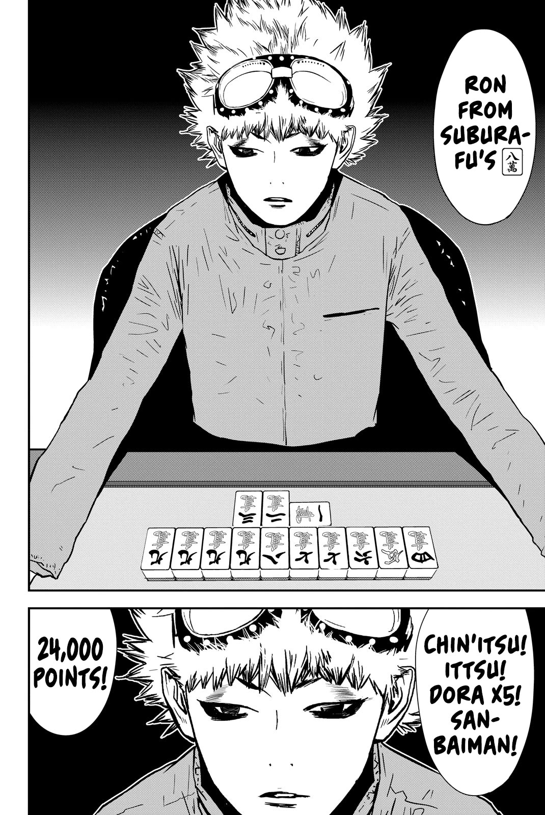 The Matchless Man chapter 23 page 12