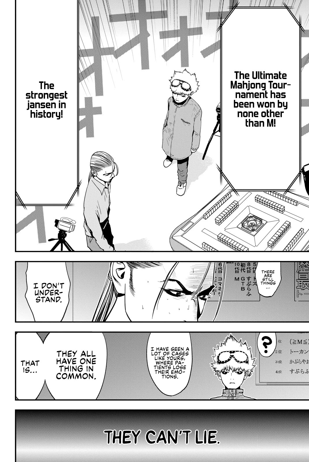 The Matchless Man chapter 25 page 10