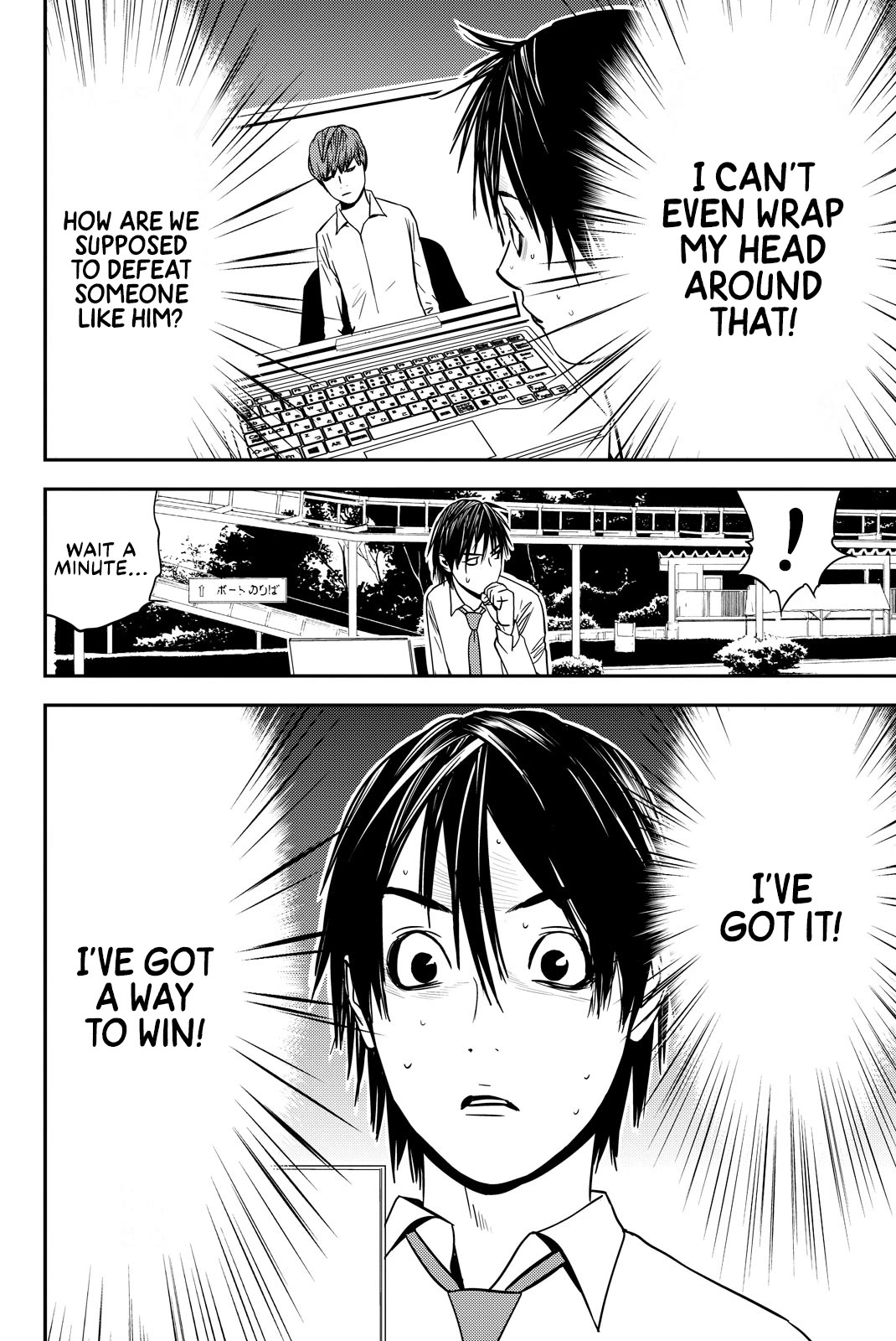 The Matchless Man chapter 26 page 14