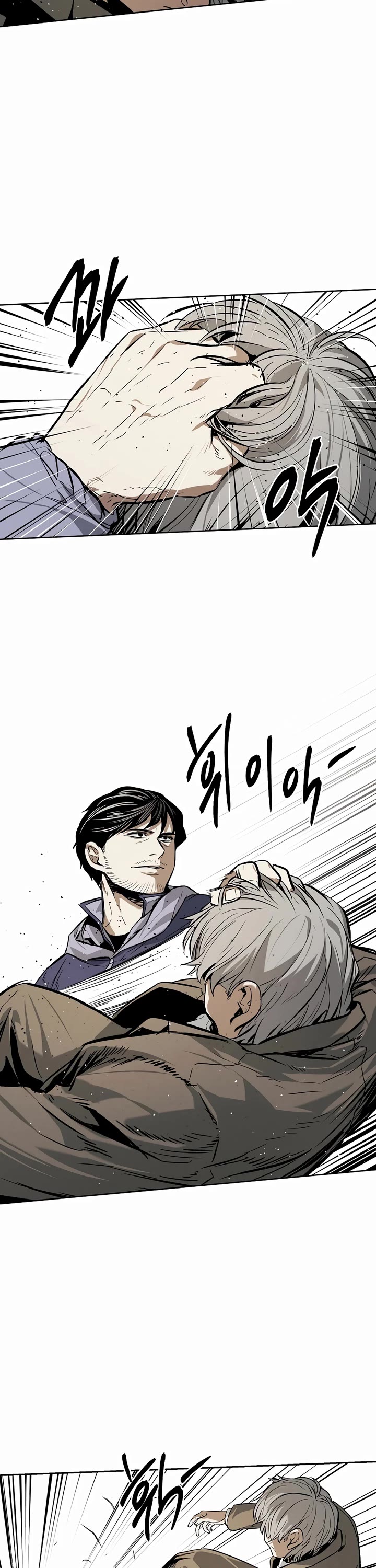 The Matchless Man chapter 34 page 21