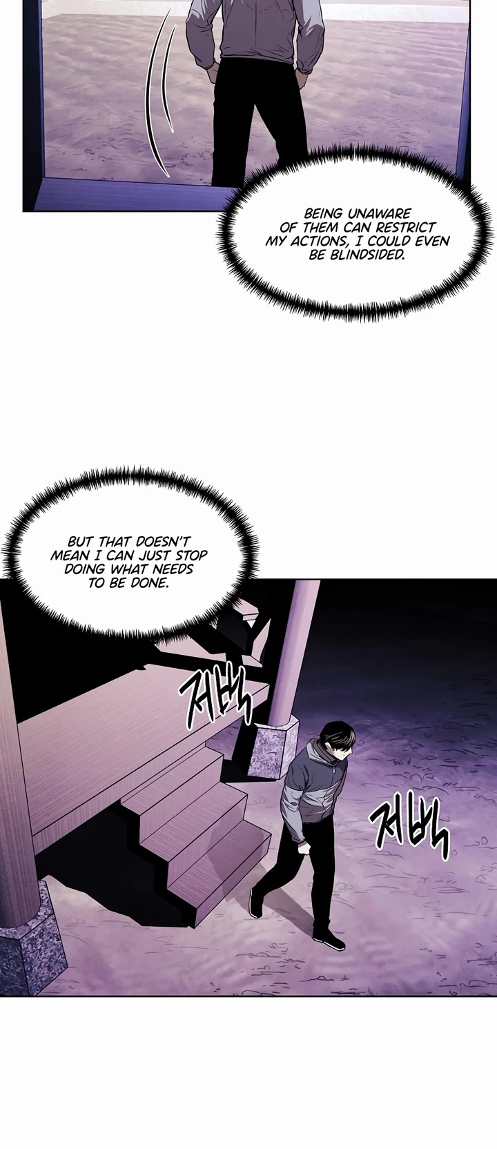 The Matchless Man chapter 37 page 11