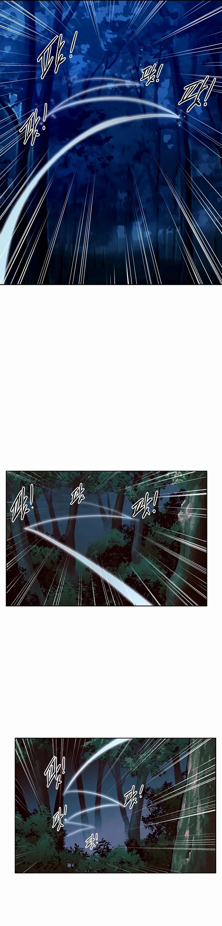 The Matchless Man chapter 37 page 24