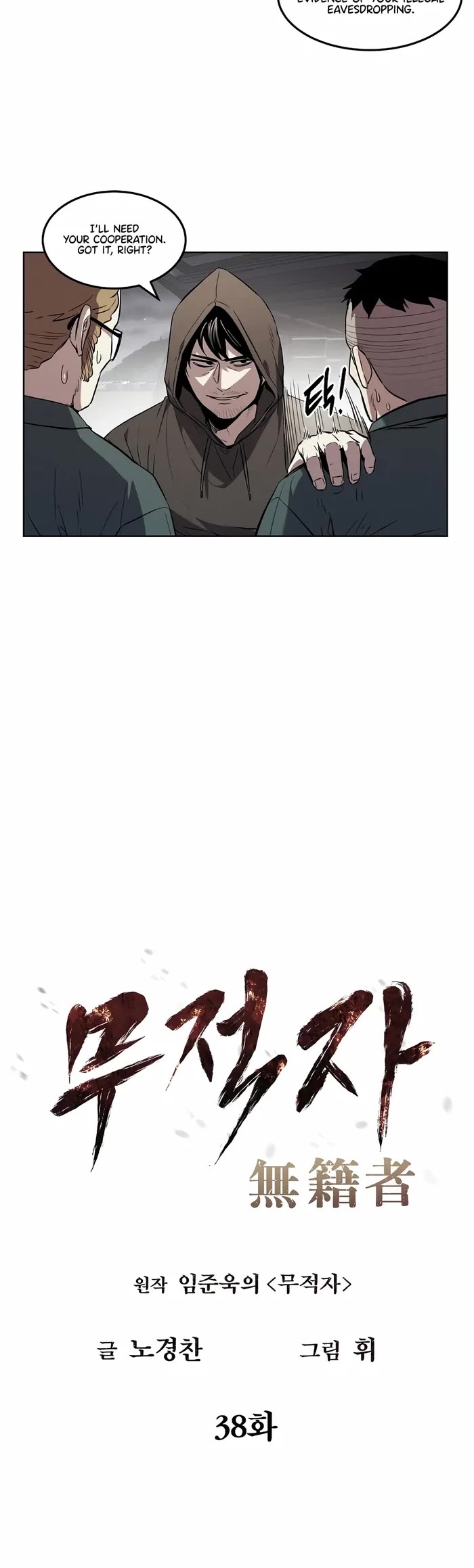 The Matchless Man chapter 38 page 11