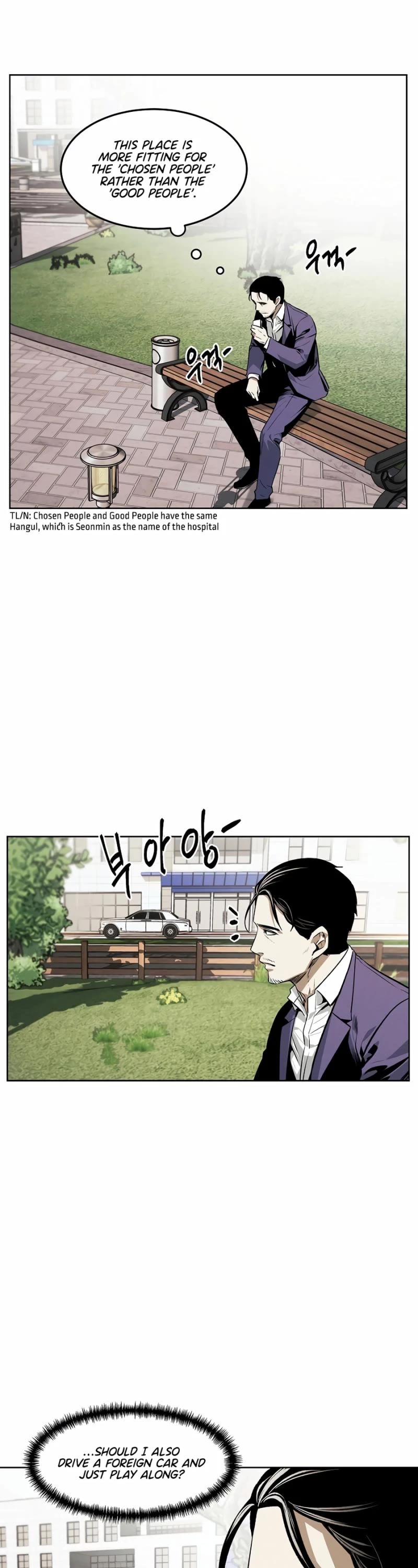 The Matchless Man chapter 46 page 7