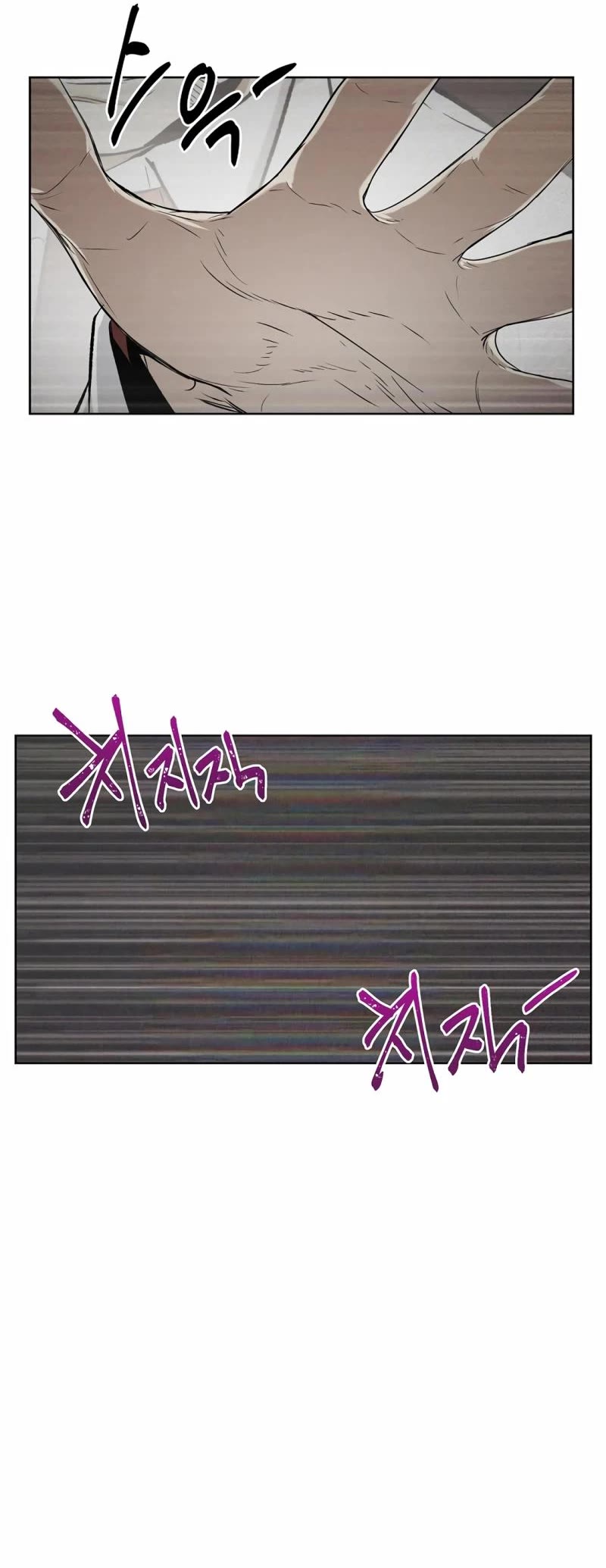 The Matchless Man chapter 49 page 28