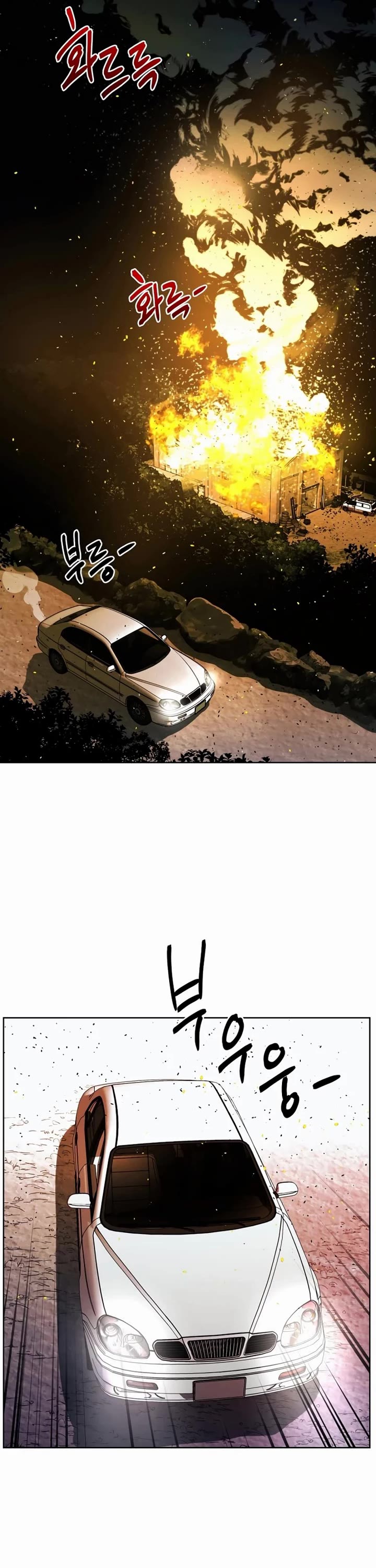 The Matchless Man chapter 53 page 39