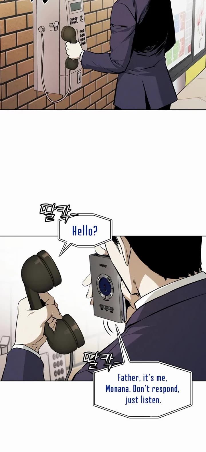 The Matchless Man chapter 55 page 21