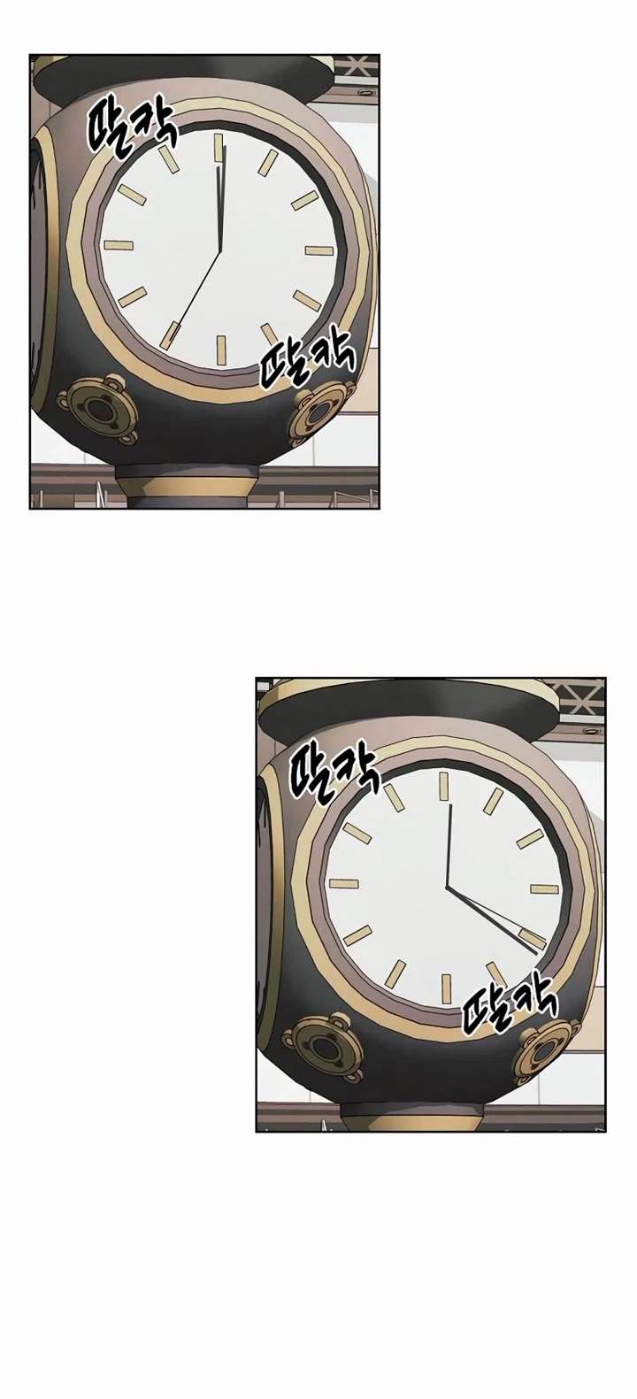 The Matchless Man chapter 55 page 25