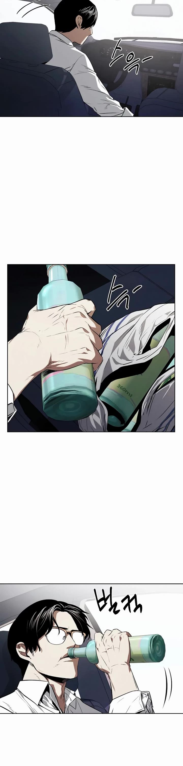 The Matchless Man chapter 56 page 24