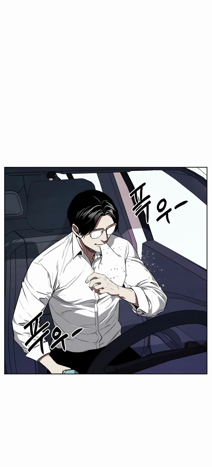 The Matchless Man chapter 56 page 25