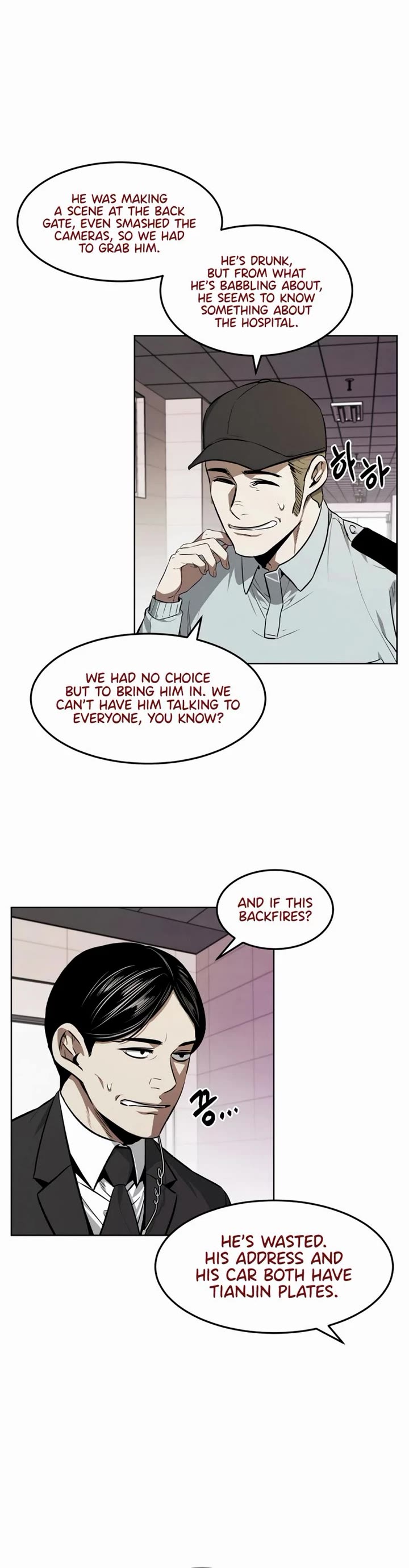 The Matchless Man chapter 57 page 10