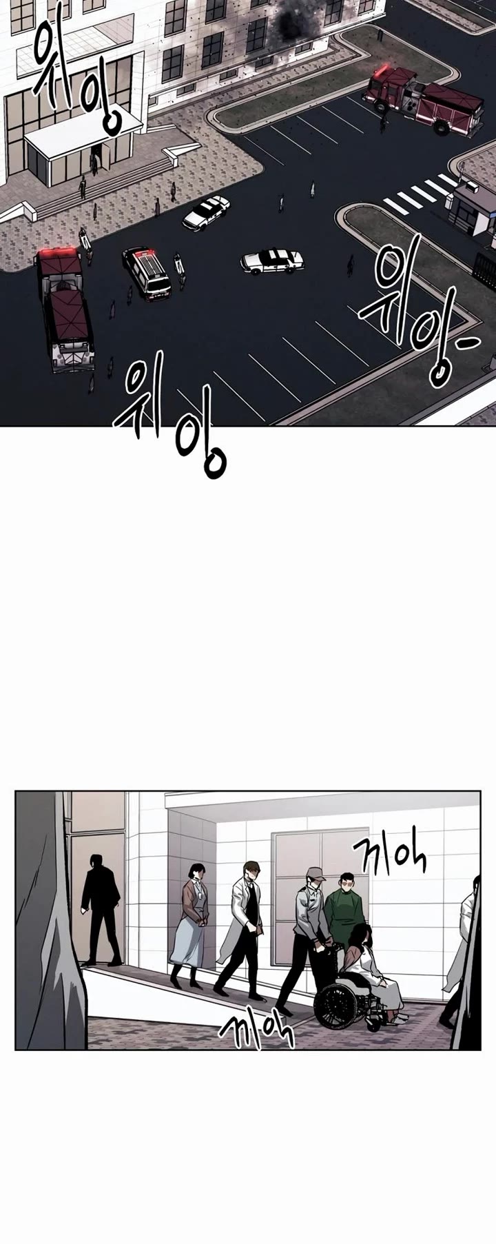 The Matchless Man chapter 59 page 31