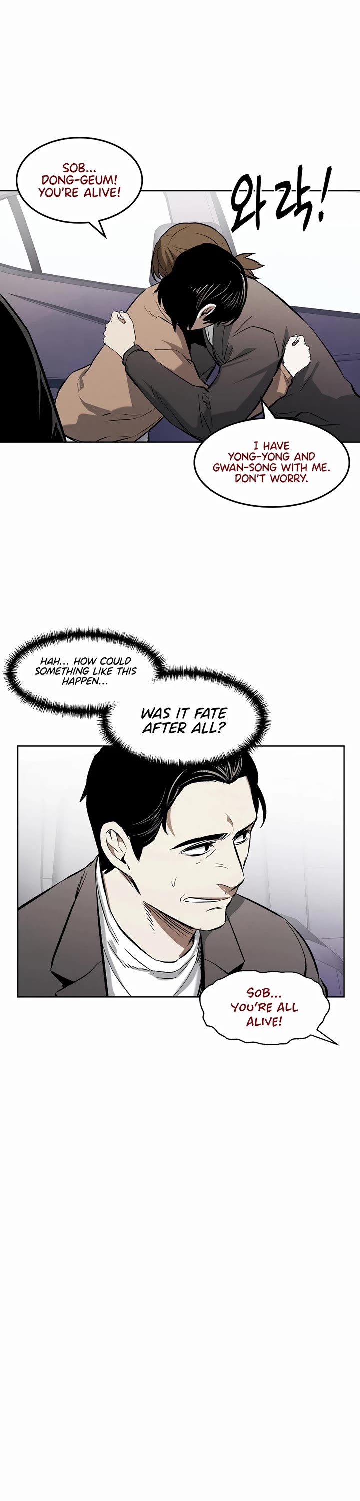 The Matchless Man chapter 61 page 23
