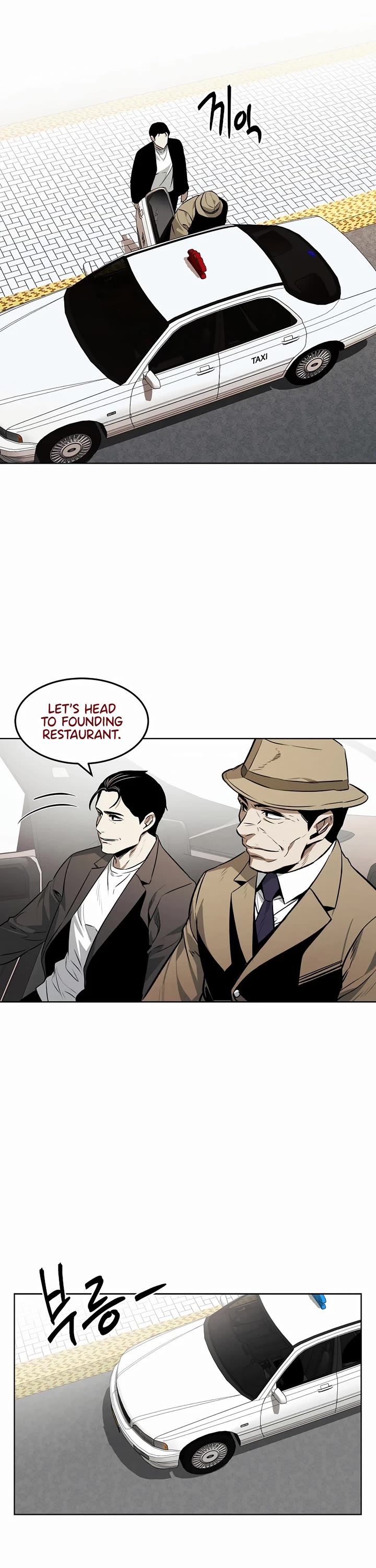 The Matchless Man chapter 62 page 23