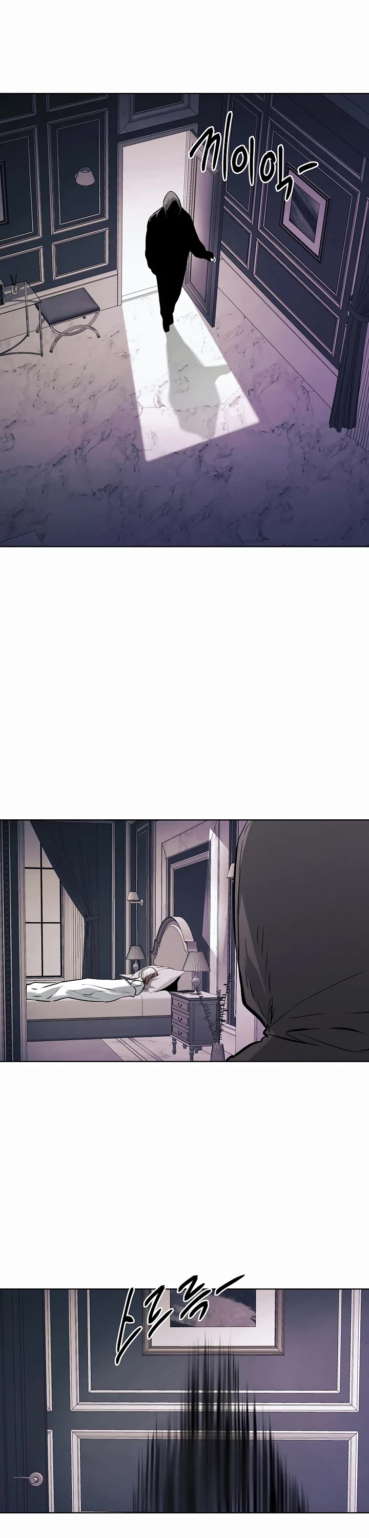 The Matchless Man chapter 66 page 12