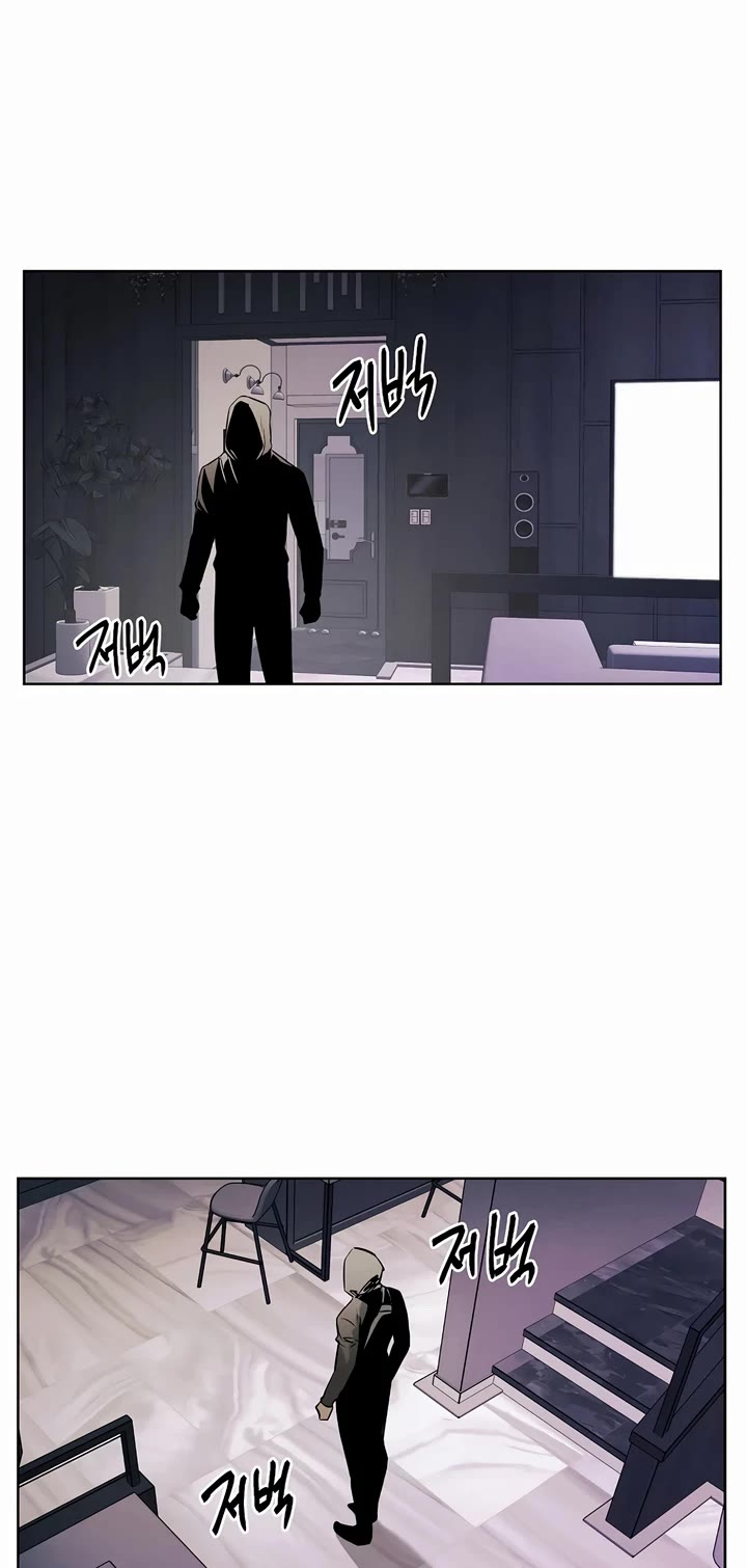 The Matchless Man chapter 66 page 6