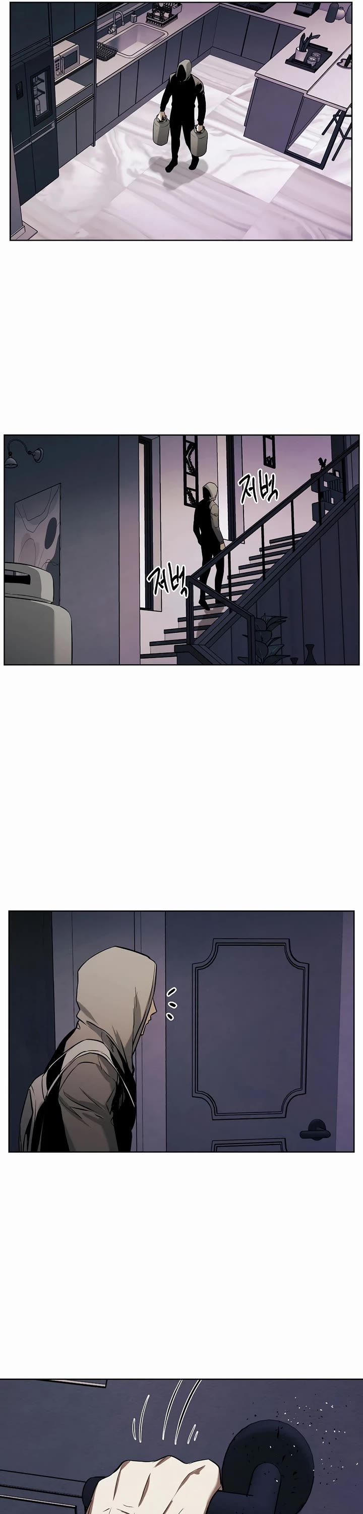 The Matchless Man chapter 66 page 8